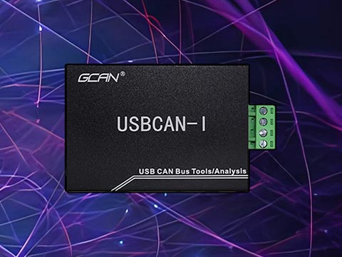 USBCAN I Pro單通道CAN總線分析儀