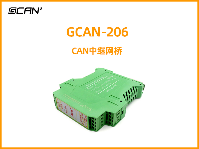 GCAN-206 CAN中繼網(wǎng)橋