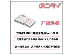 污水泵站控制系統(tǒng)可使用這個(gè)PLC