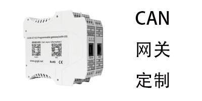 什么項(xiàng)目可以應(yīng)用可編程網(wǎng)關(guān)？